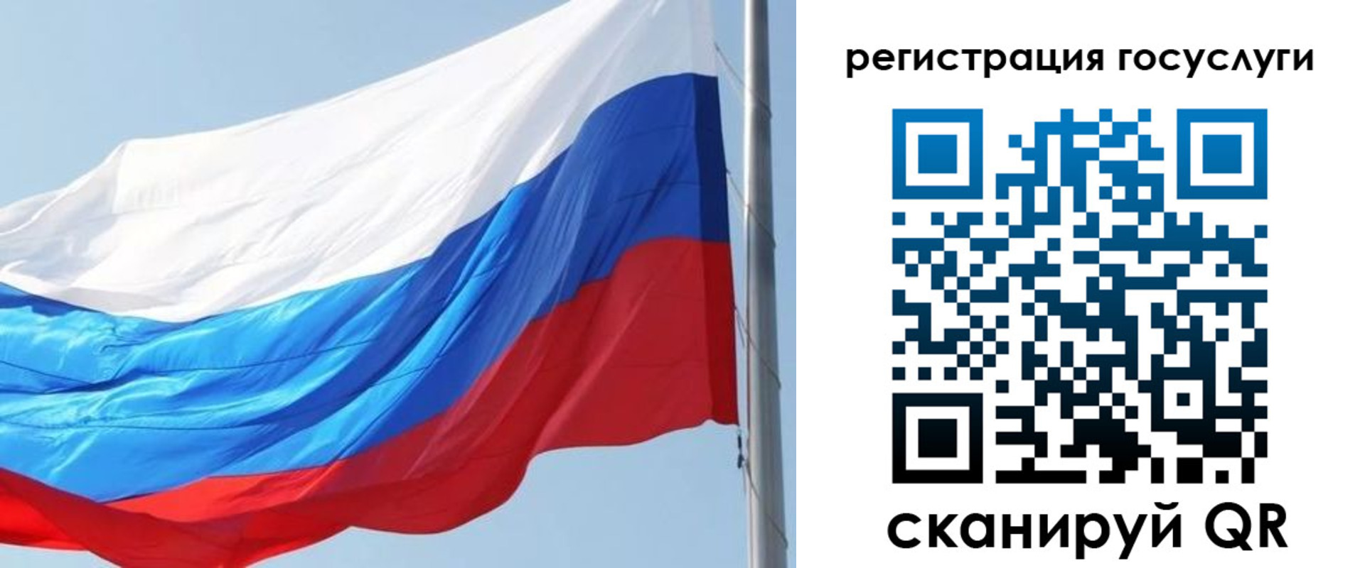 прописка в квартире в Ростовской области