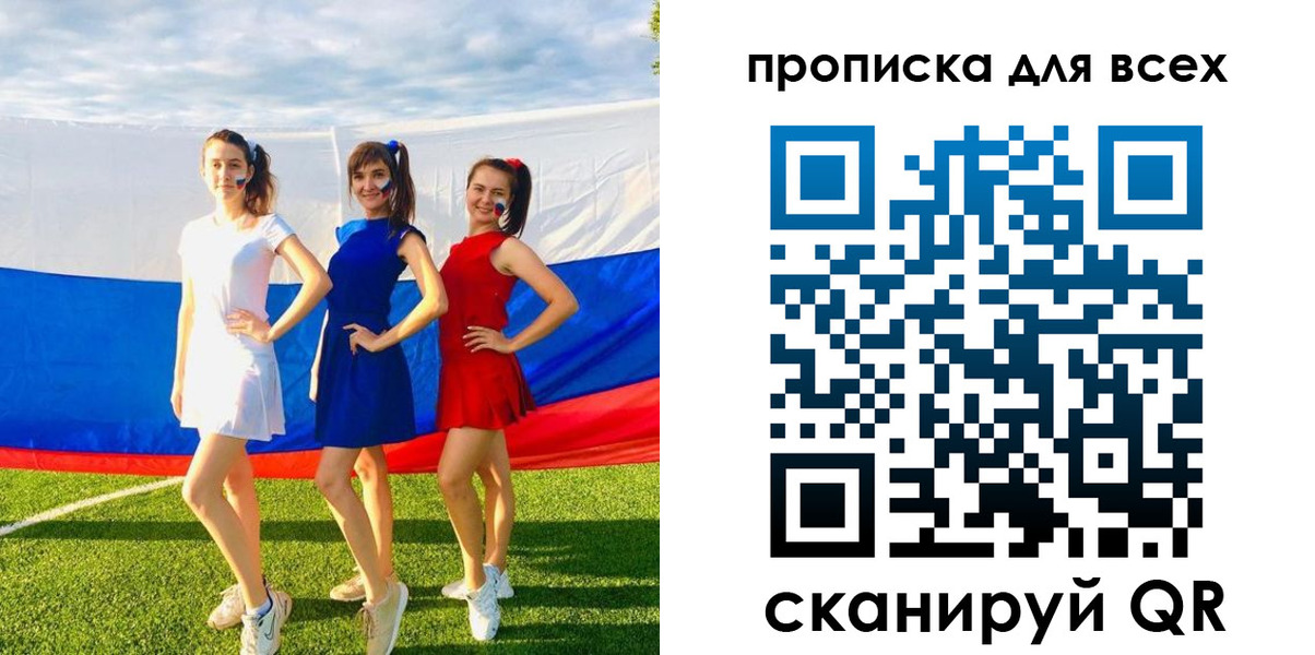 прописка в квартире в Ростовской области