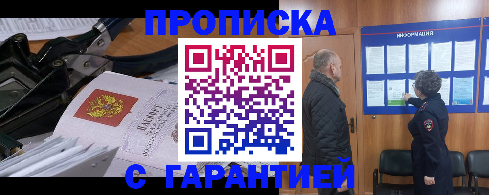 миграционный учет в Ростовской области