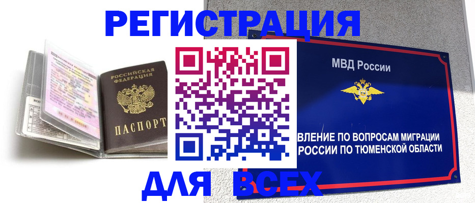 найти адрес прописки в Ростовской области