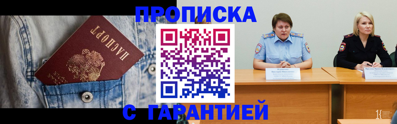 пропишу в квартире в Ростовской области